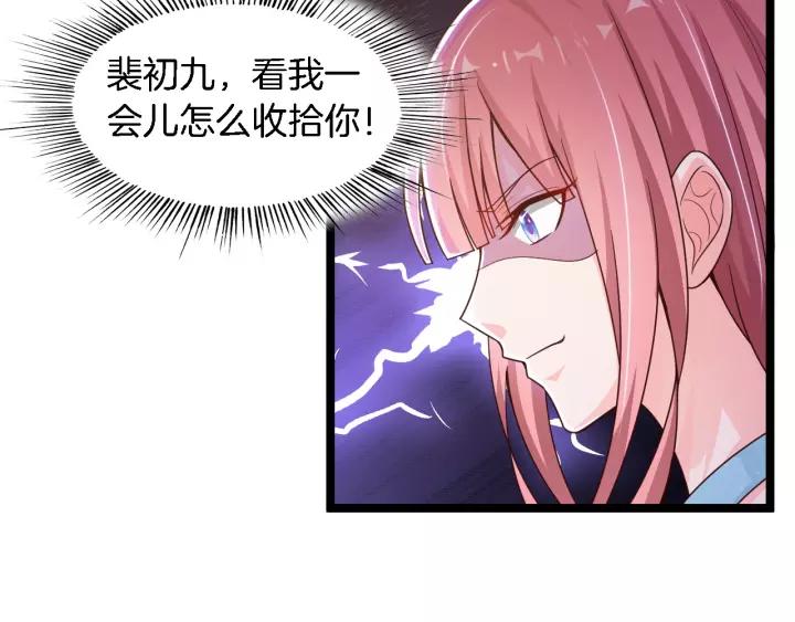 第16话 针锋相对15
