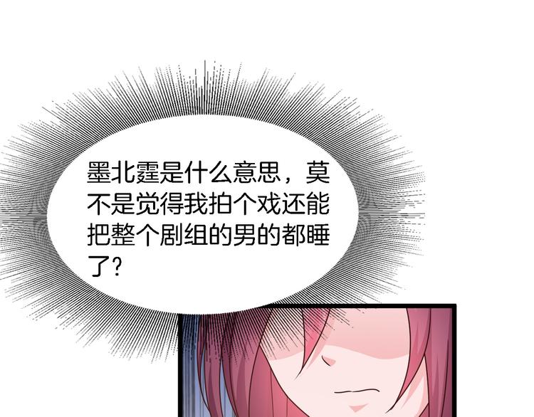 第25话 你成功勾引了我73