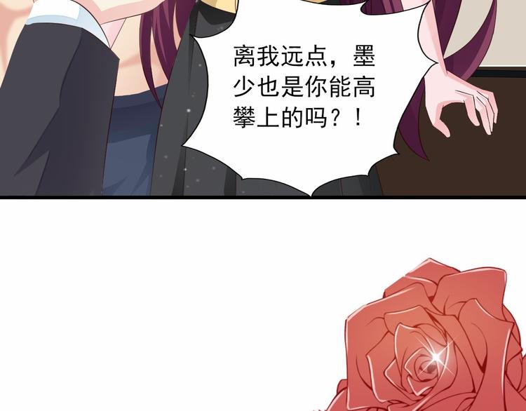 第1话 被陷害79