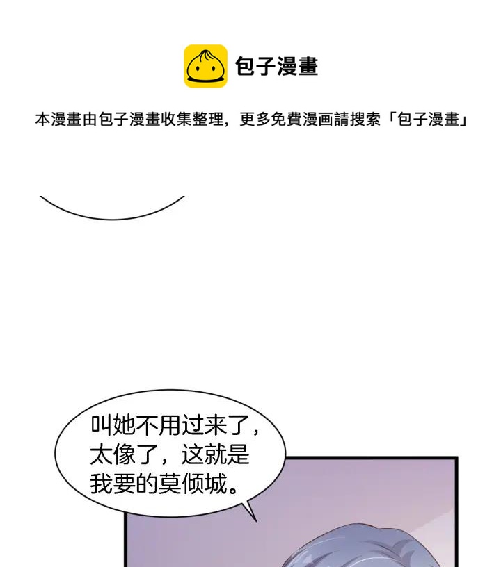 第10话 趁早滚出娱乐圈！5