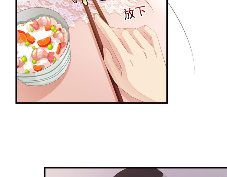 第7话 总裁你连饭都吃不起吗？35