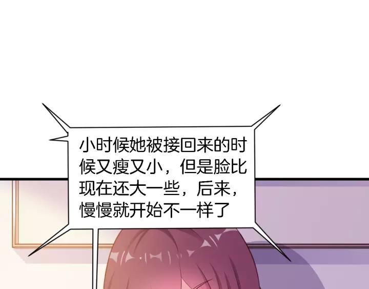 第11话 激情飙车7