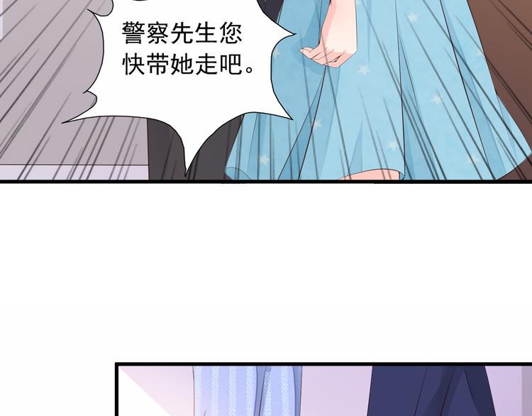 第4话 100万堕胎？休想！45