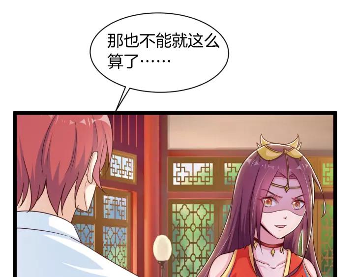 第16话 针锋相对41