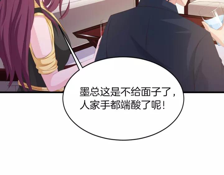 第12话 不想喝酒？那我喂你50