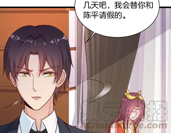 第19话 她是我老婆51