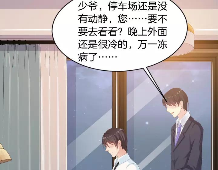 第13话 耍酒疯的样子很可爱51