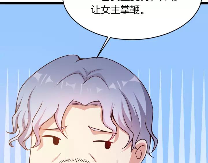第16话 针锋相对18