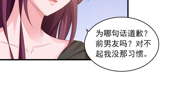 第1话 被陷害75