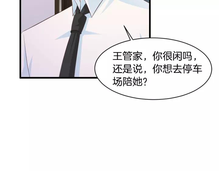 第13话 耍酒疯的样子很可爱55