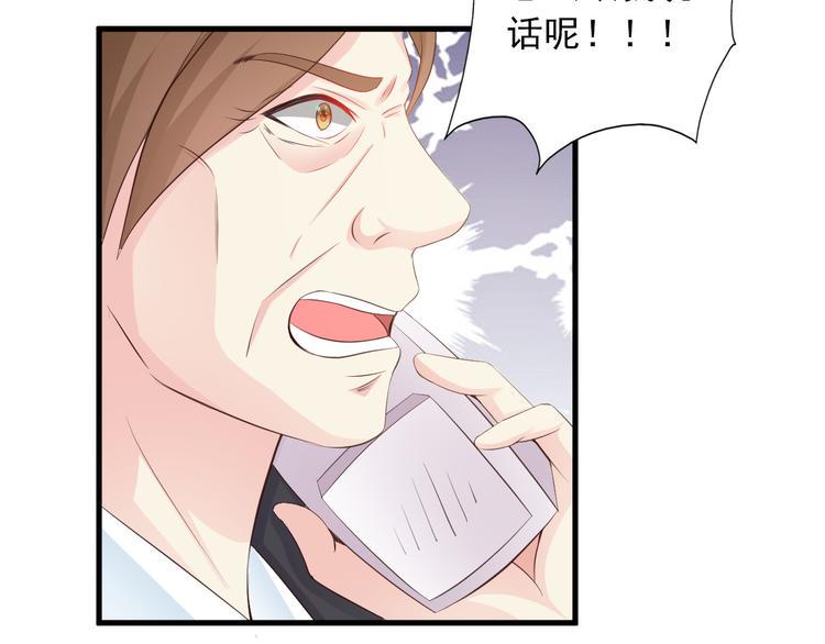 第2话 威胁32