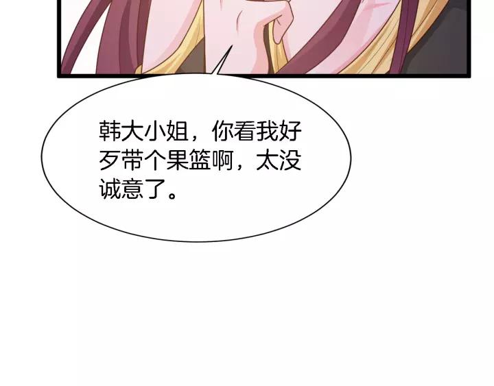 第14话 傲娇总裁买粥记62