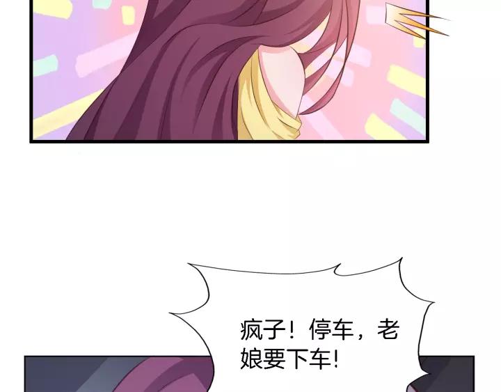 第11话 激情飙车57