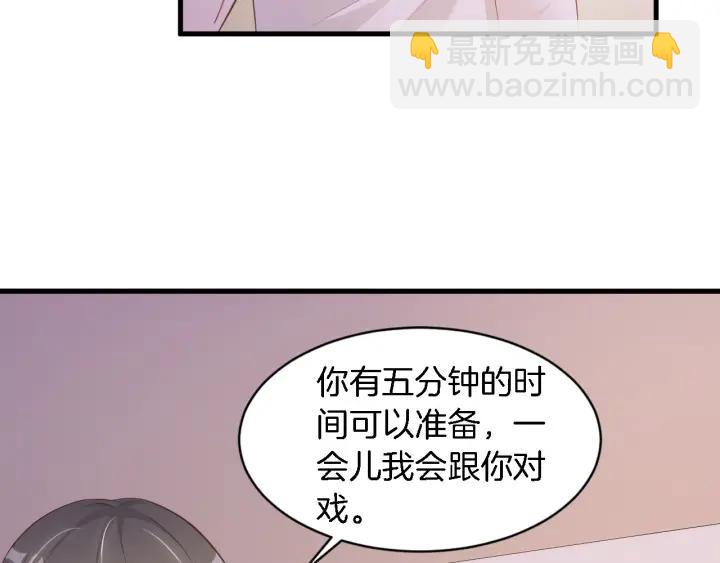 第10话 趁早滚出娱乐圈！7