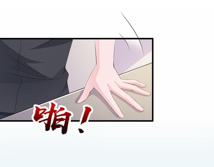第3话 怀孕了！？22