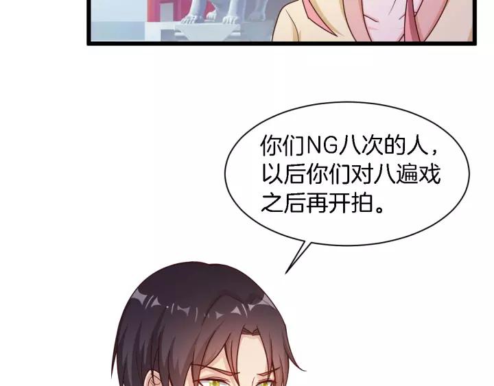 第19话 她是我老婆64