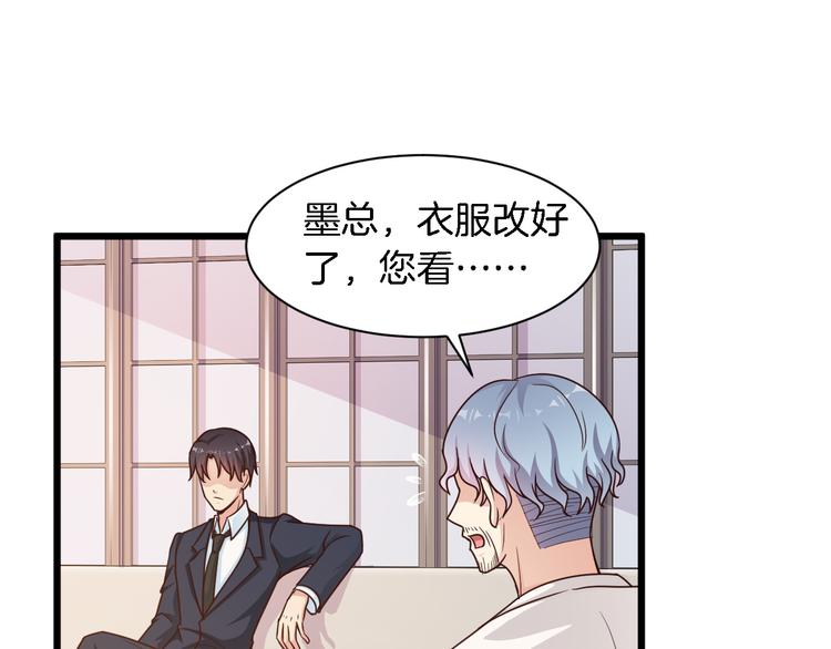 第25话 你成功勾引了我2