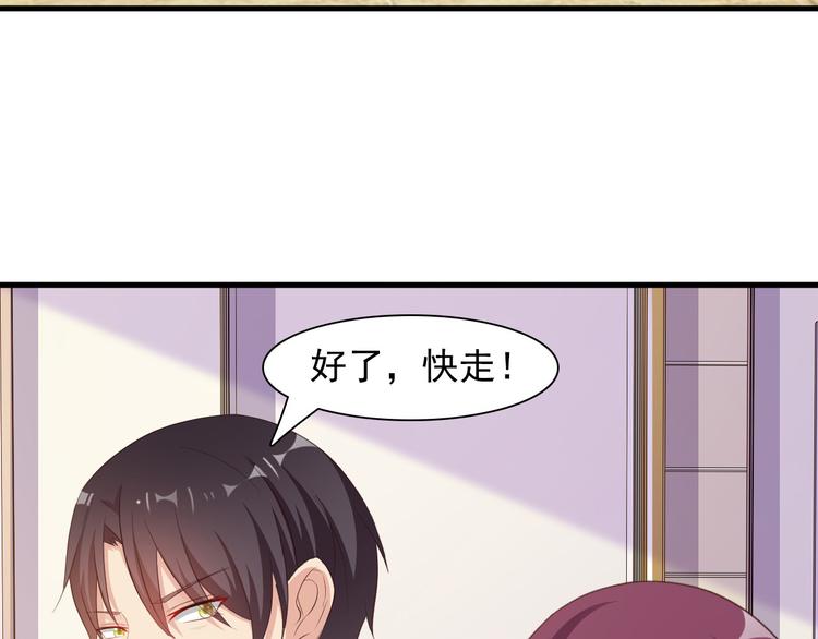 第7话 总裁你连饭都吃不起吗？91