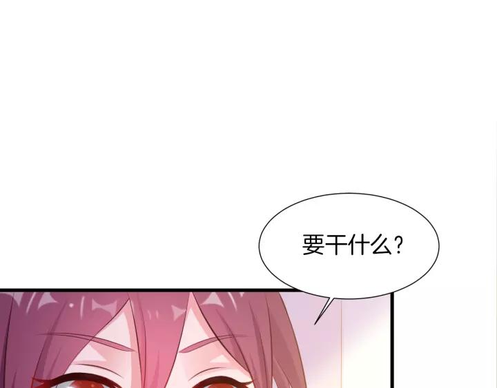 第11话 激情飙车25