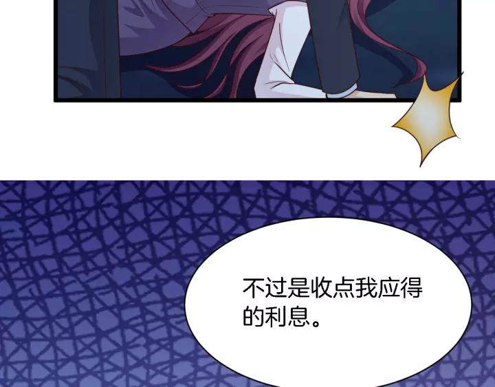 第23话 意外的亲密接触18
