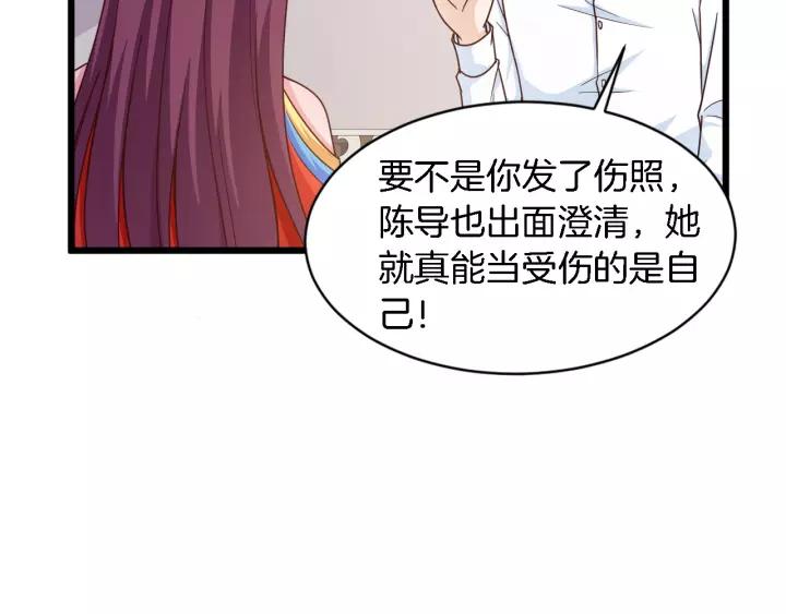 第18话 干脆别演了25