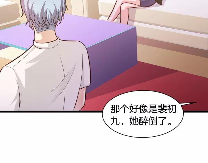 第21话 她我带走了13