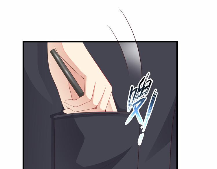 第4话 100万堕胎？休想！53