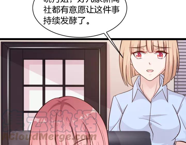 第14话 傲娇总裁买粥记100