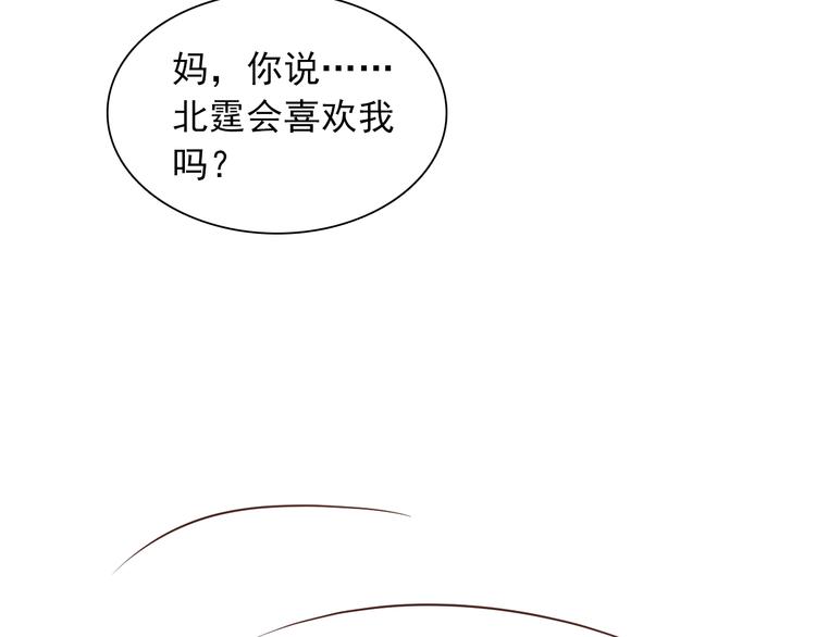 第8话 心机妹妹勾引姐夫？22