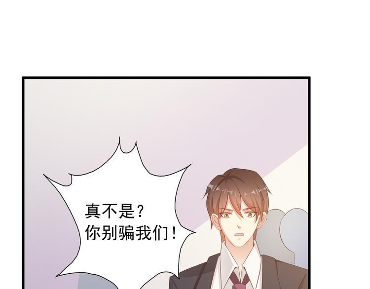 第4话 100万堕胎？休想！24