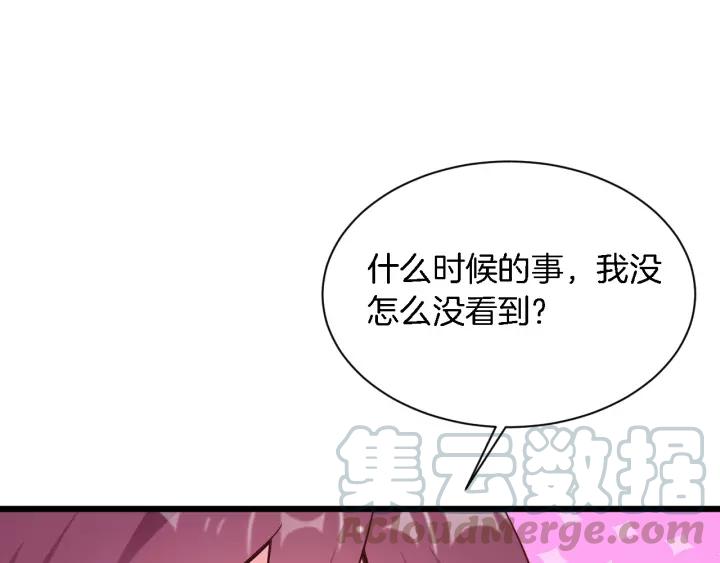 第15话 整容风波42