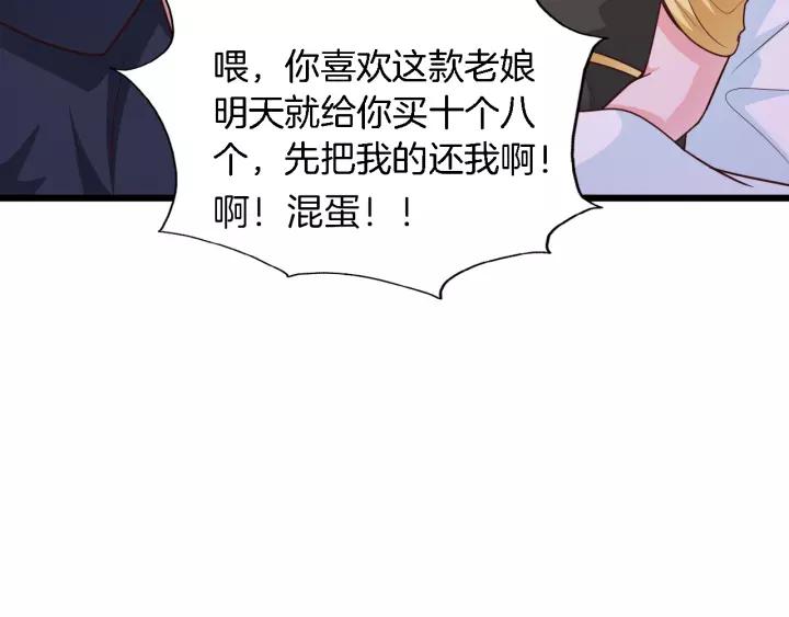 第15话 整容风波29