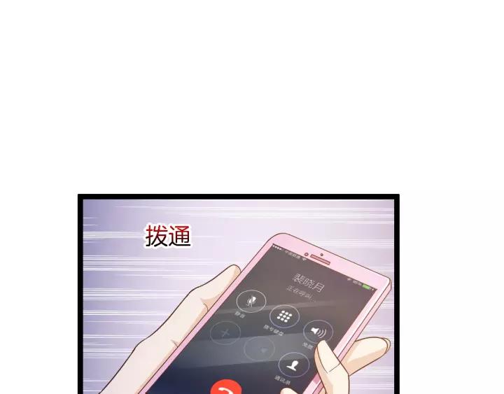 第15话 整容风波5