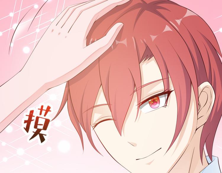 第5话 抢孩子还这么理直气壮！32