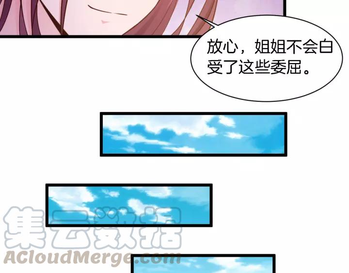 第18话 干脆别演了30