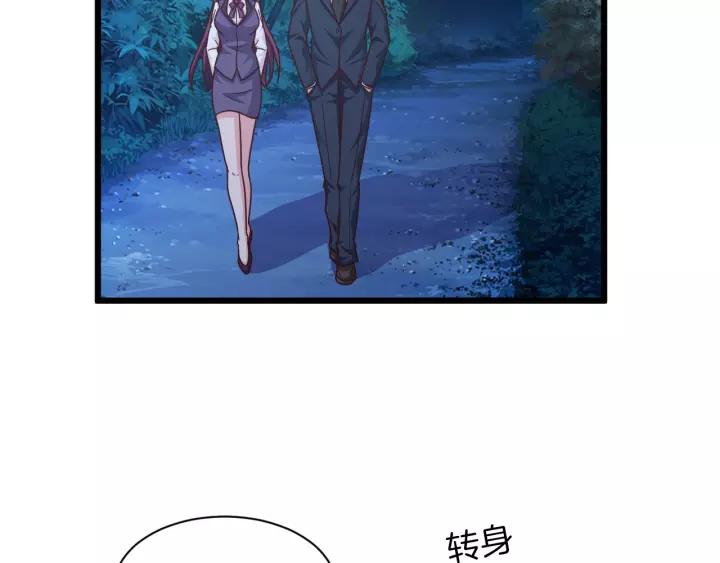 第21话 她我带走了86