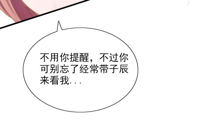第1话 被陷害102
