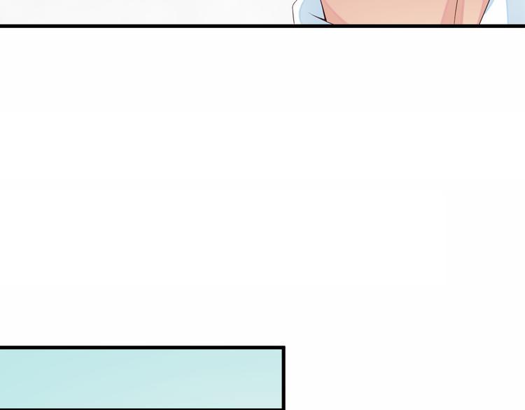 第3话 怀孕了！？71