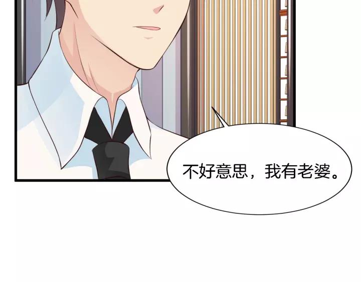 第13话 耍酒疯的样子很可爱31