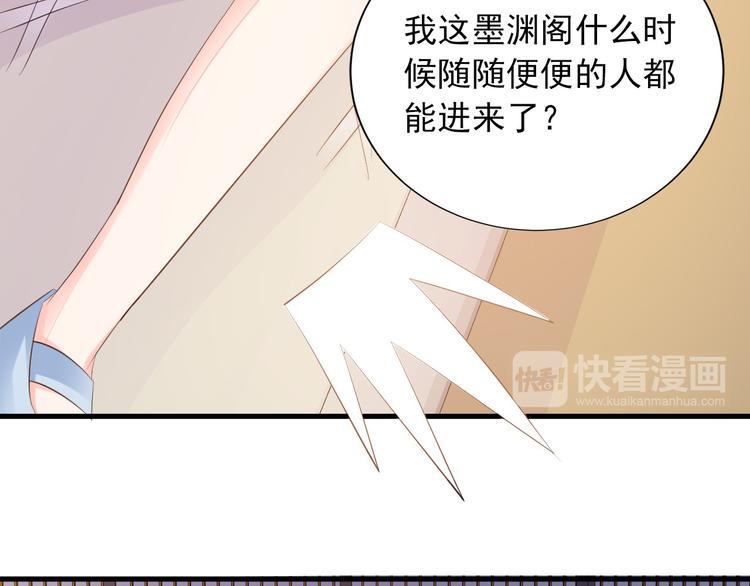 第2话 威胁89
