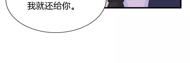 第13话 耍酒疯的样子很可爱75