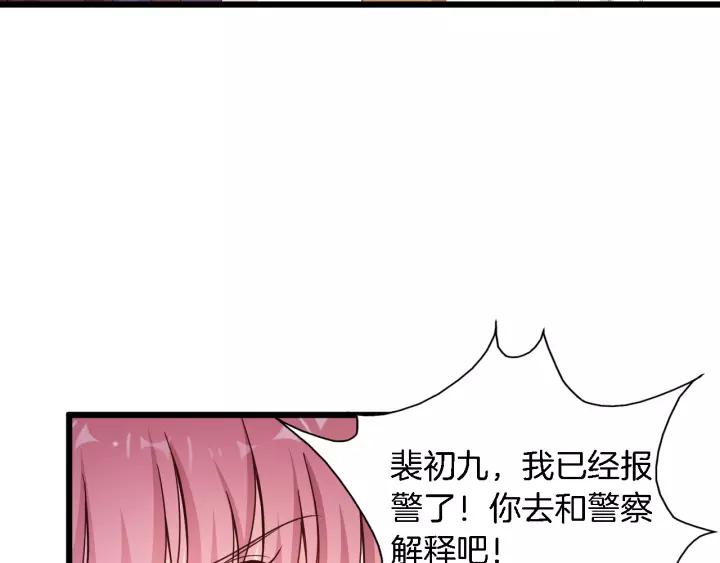 第21话 她我带走了34
