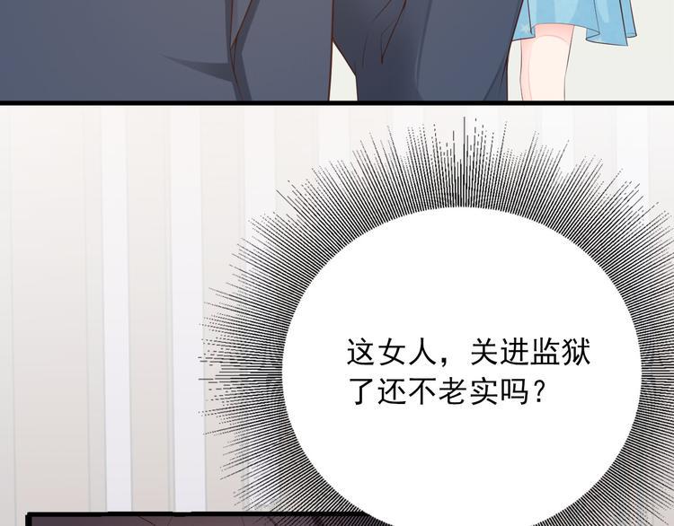 第2话 威胁99