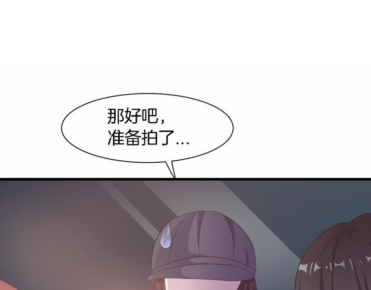 第6话 最好不要爱上我76