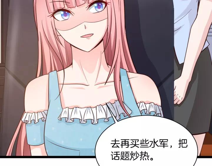 第14话 傲娇总裁买粥记101