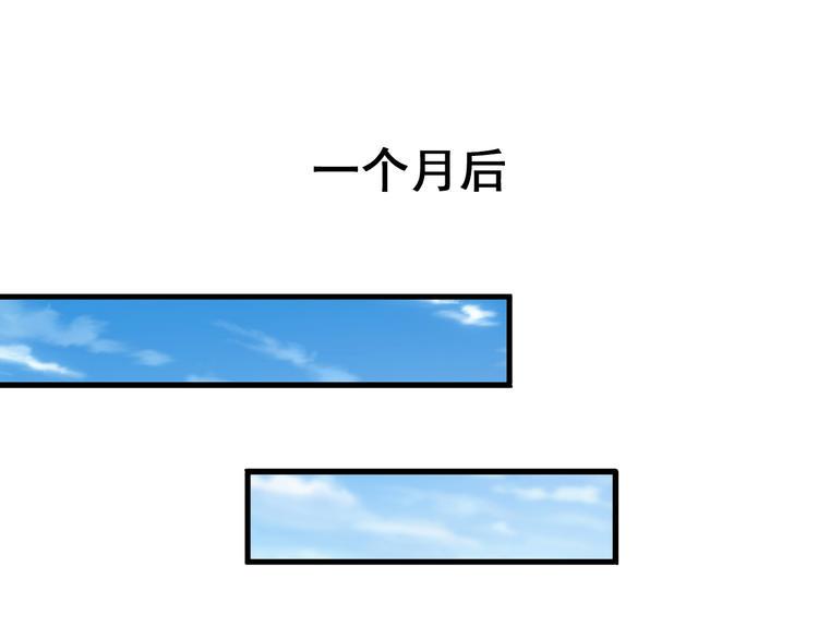 第3话 怀孕了！？39