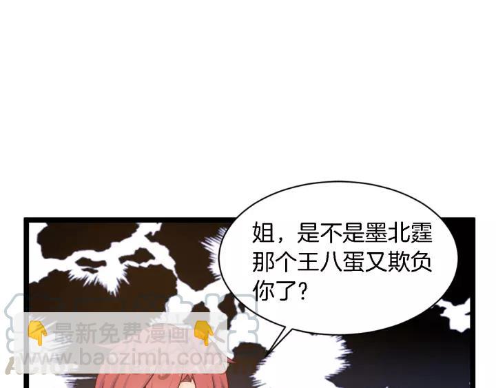 第15话 整容风波33