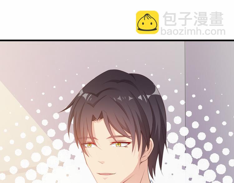 第3话 怀孕了！？14