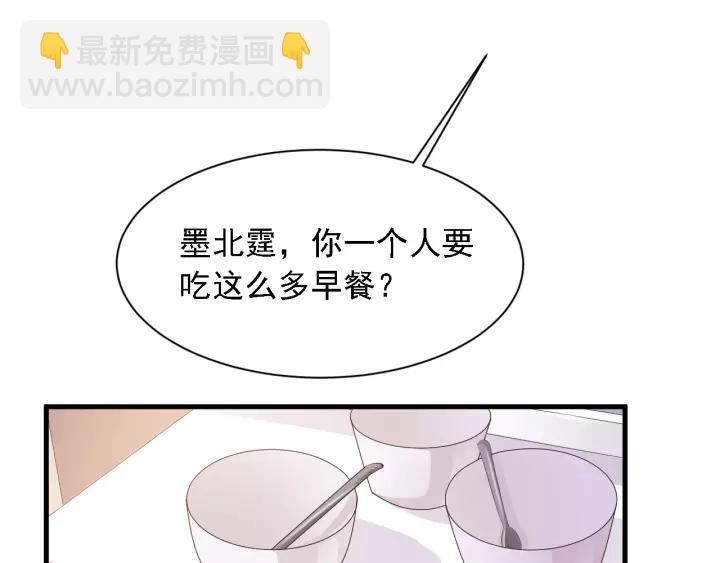 第14话 傲娇总裁买粥记26