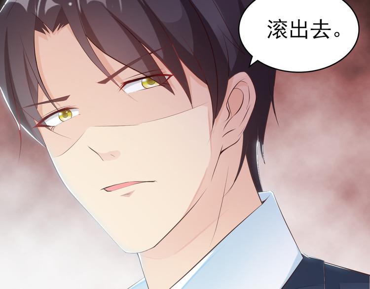 第2话 威胁95
